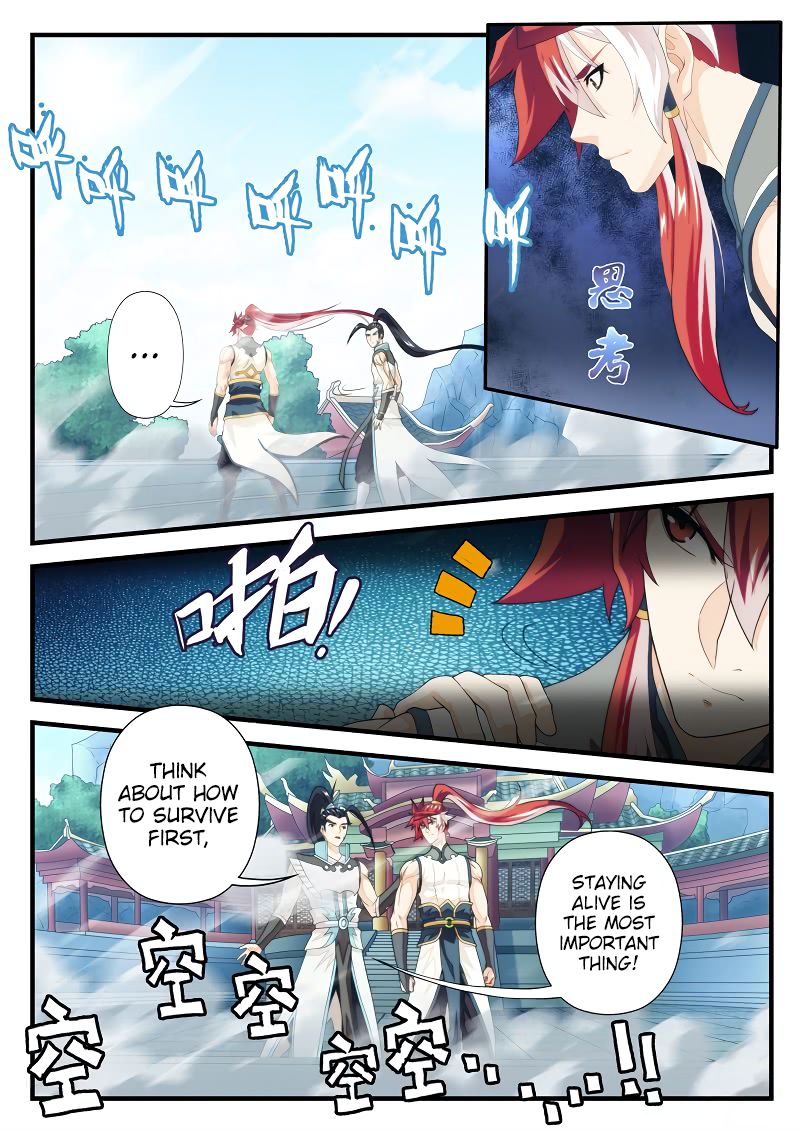 Page 5 of Chapter 170.2