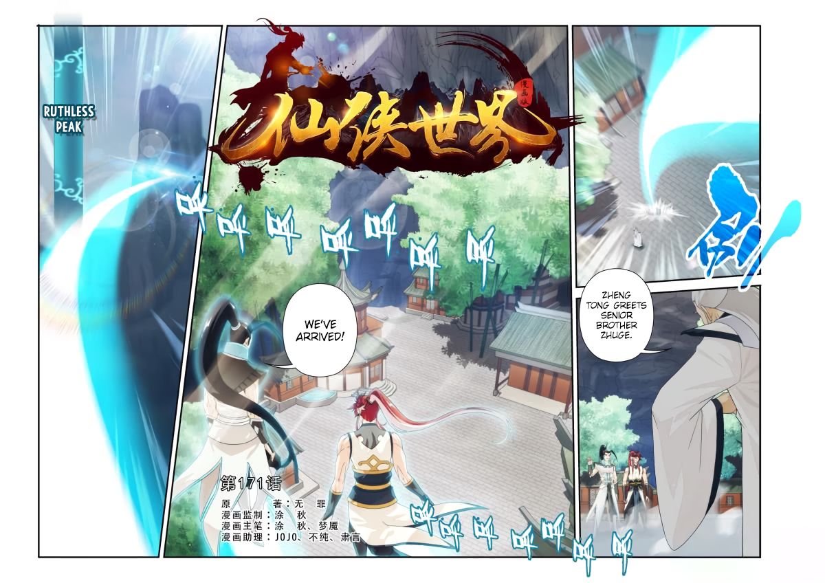 Page 2 of Chapter 171.1