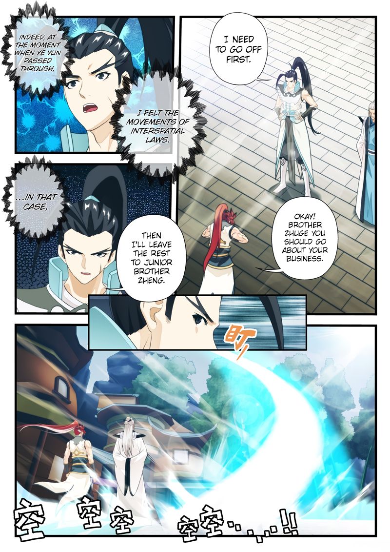 Page 5 of Chapter 171.2