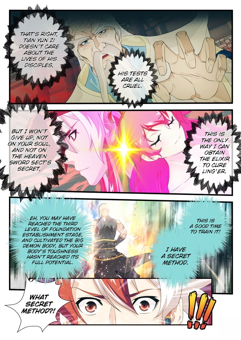 Page 4 of Chapter 172.1