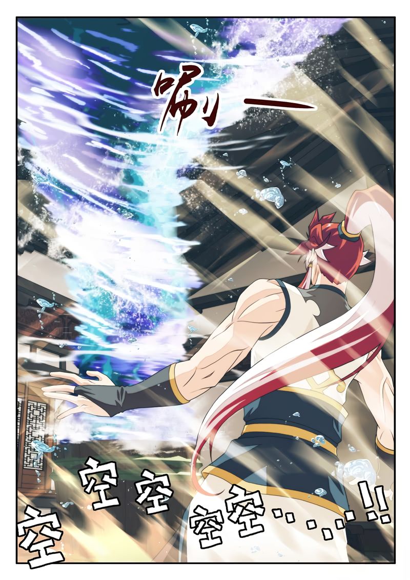 Page 2 of Chapter 173.2