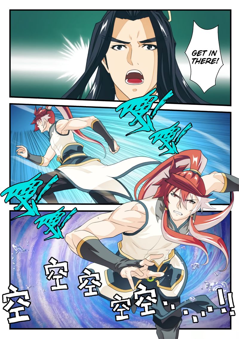 Page 3 of Chapter 173.2