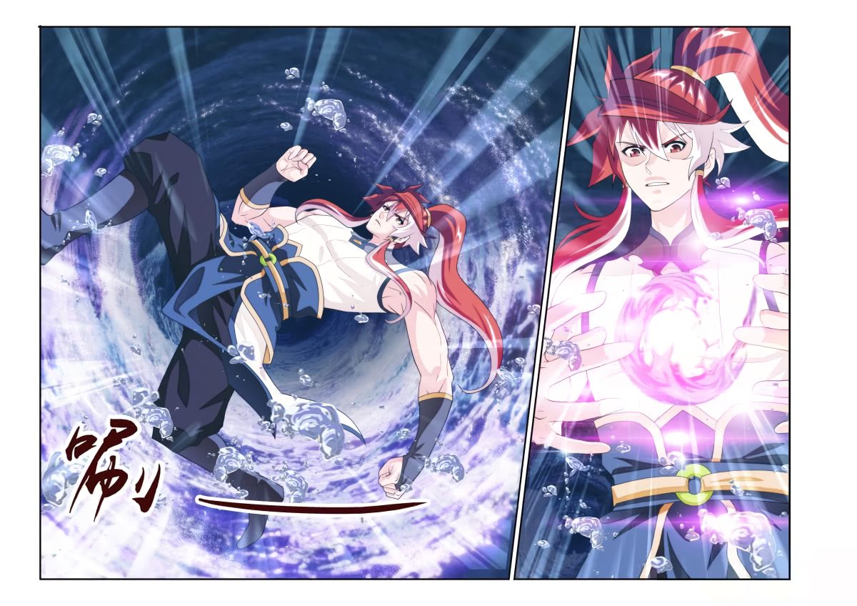 Page 4 of Chapter 173.2