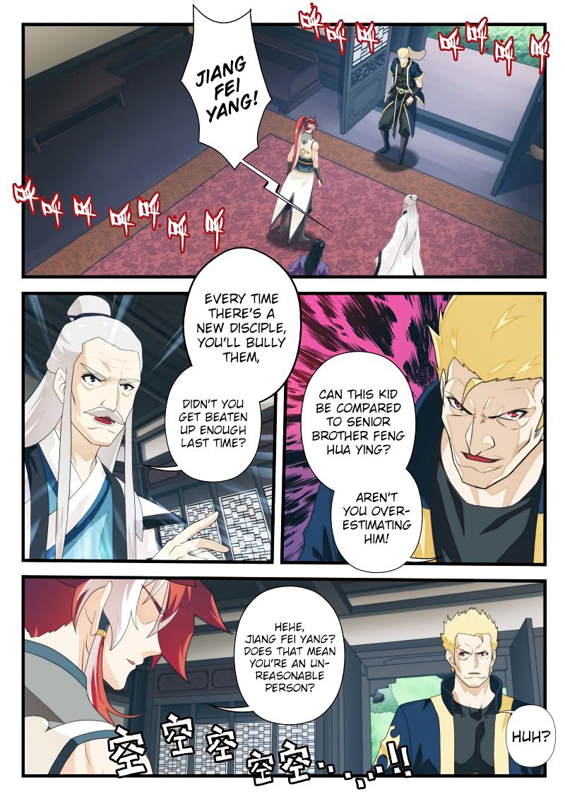 Page 3 of Chapter 173.1