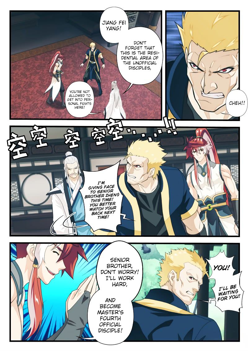 Page 6 of Chapter 173.1