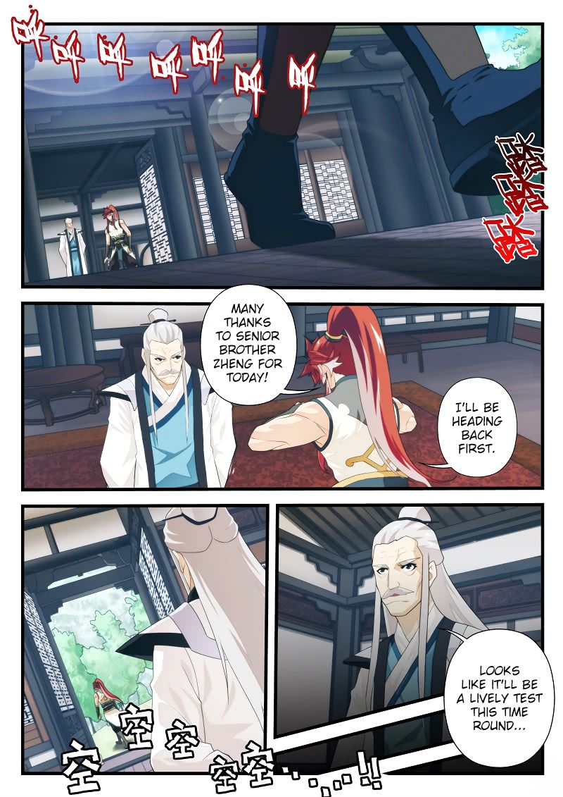 Page 7 of Chapter 173.1