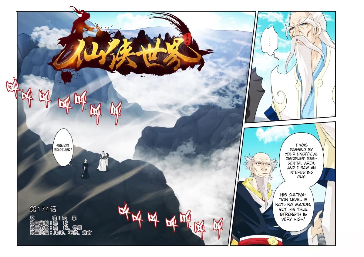 Page 2 of Chapter 174.1