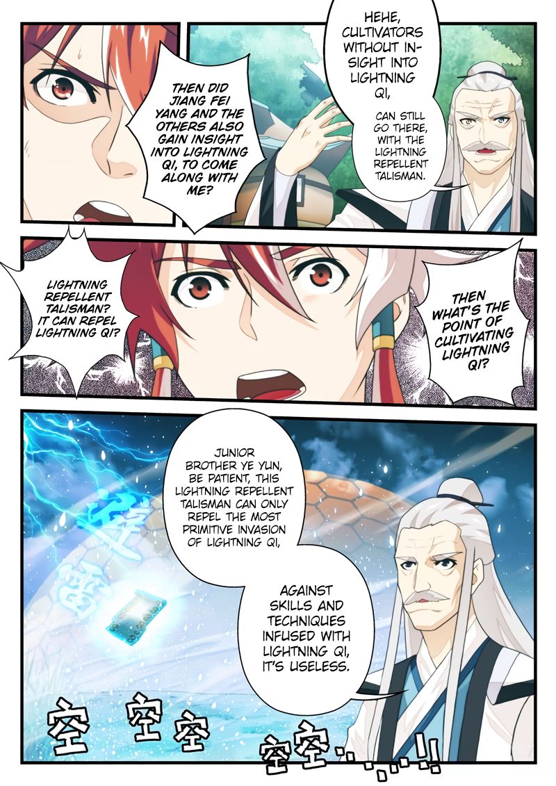 Page 5 of Chapter 174.2