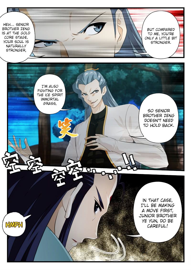 Page 7 of Chapter 175.2