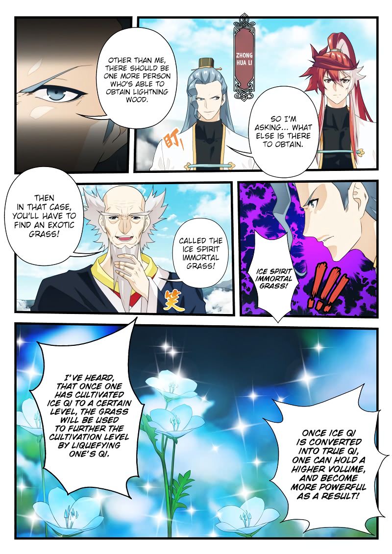 Page 5 of Chapter 175.1