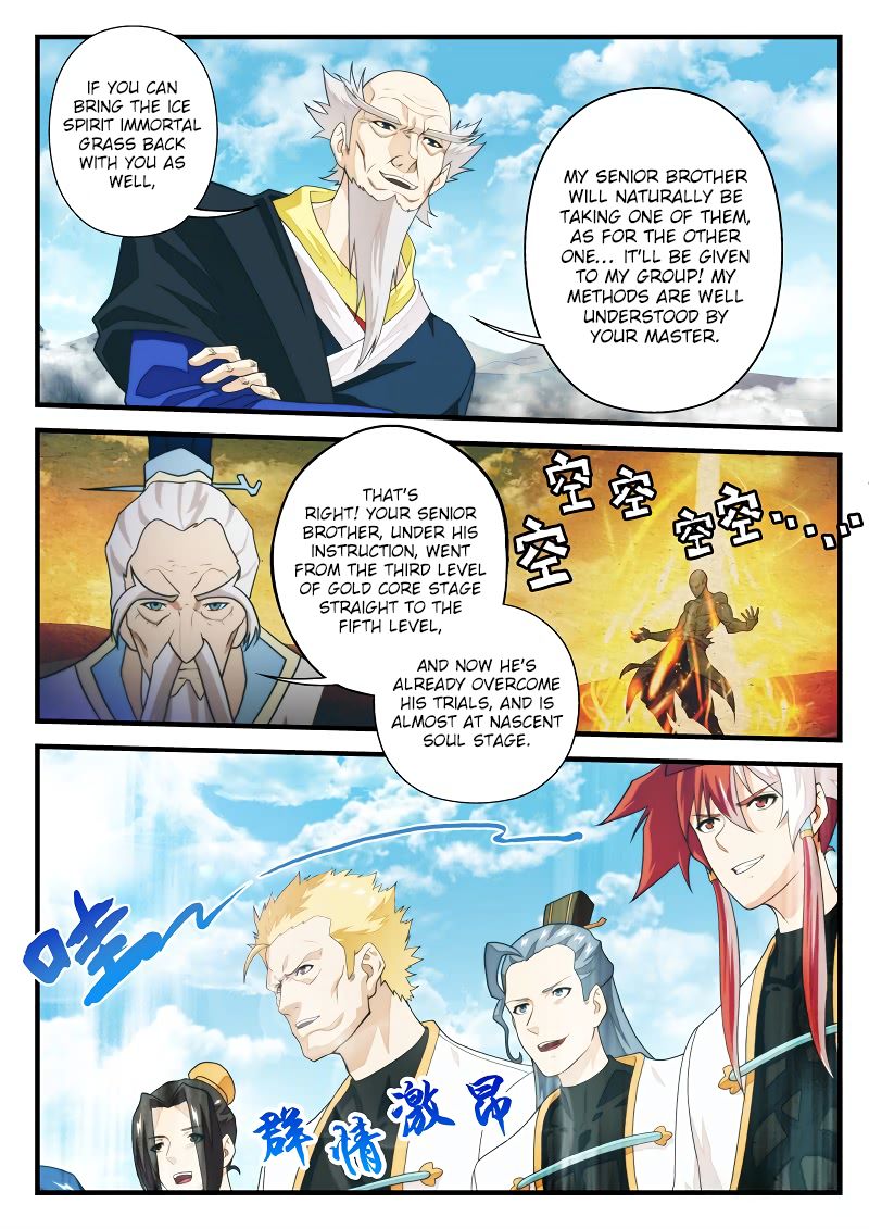Page 6 of Chapter 175.1