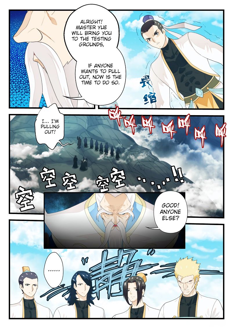 Page 7 of Chapter 175.1