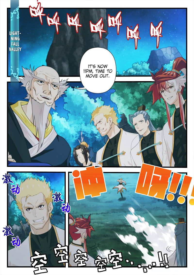 Page 3 of Chapter 176.1