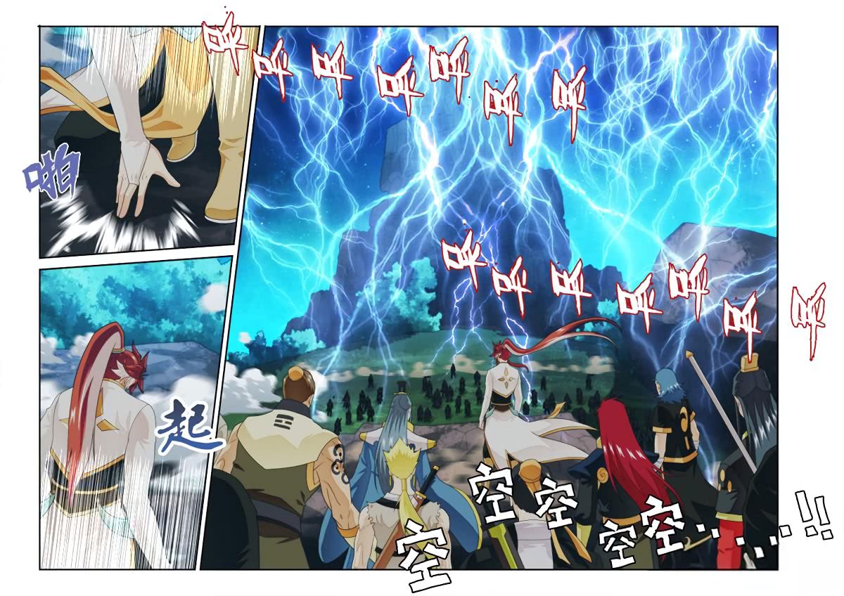 Page 6 of Chapter 176.1