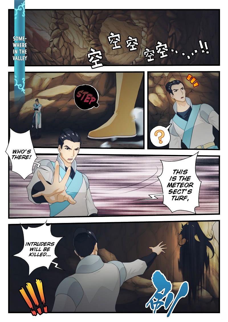 Page 6 of Chapter 177.1
