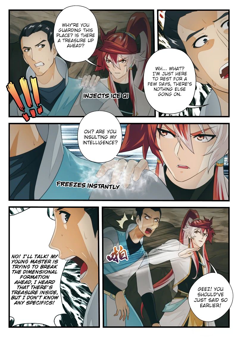 Page 7 of Chapter 177.1