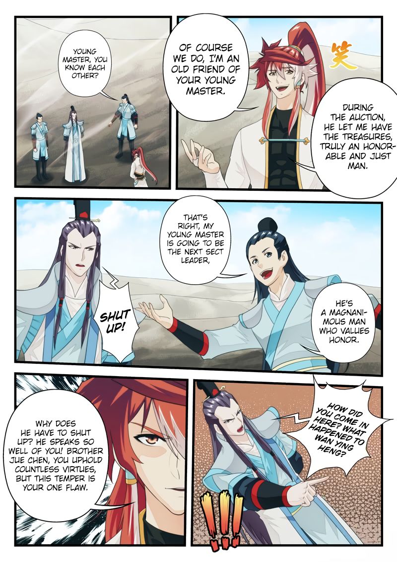 Page 3 of Chapter 177.2