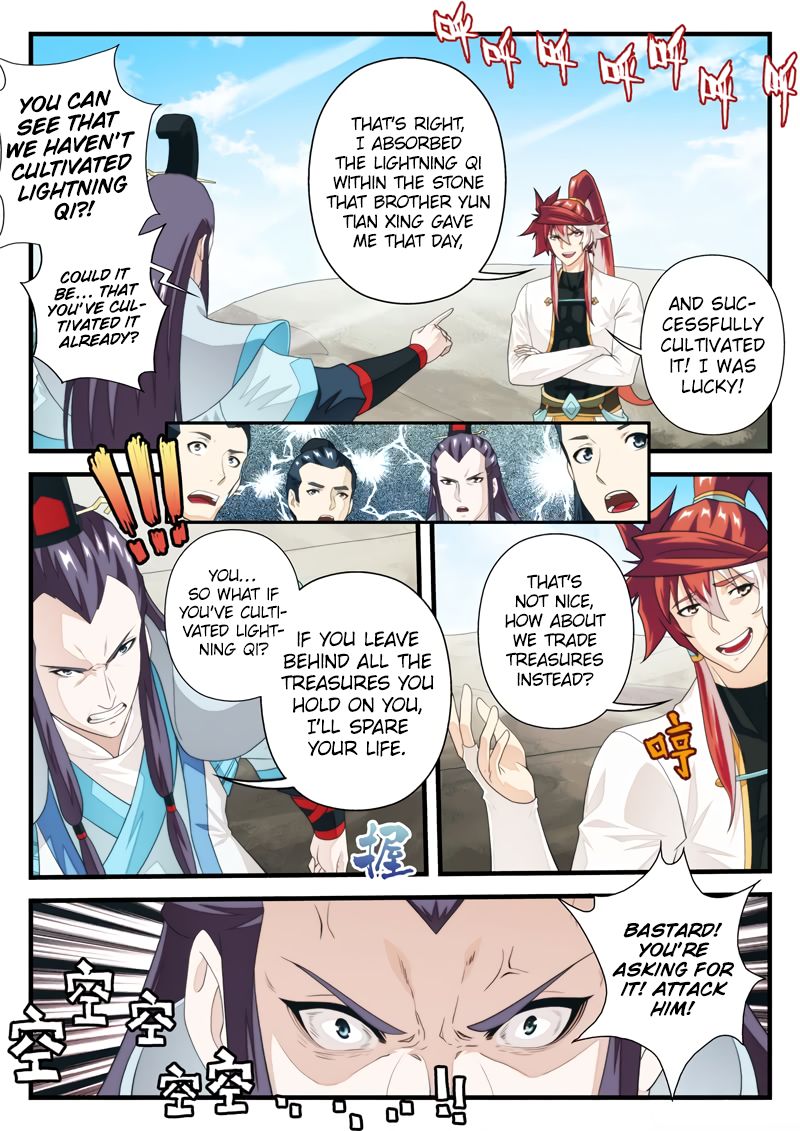 Page 6 of Chapter 177.2