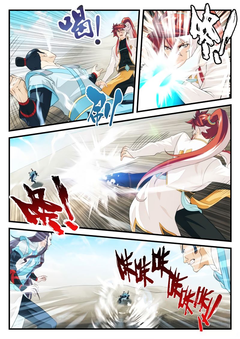 Page 7 of Chapter 177.2