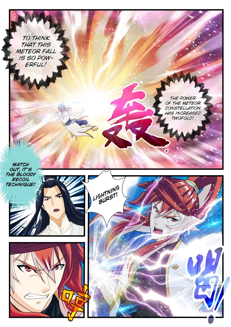 Page 4 of Chapter 178.2