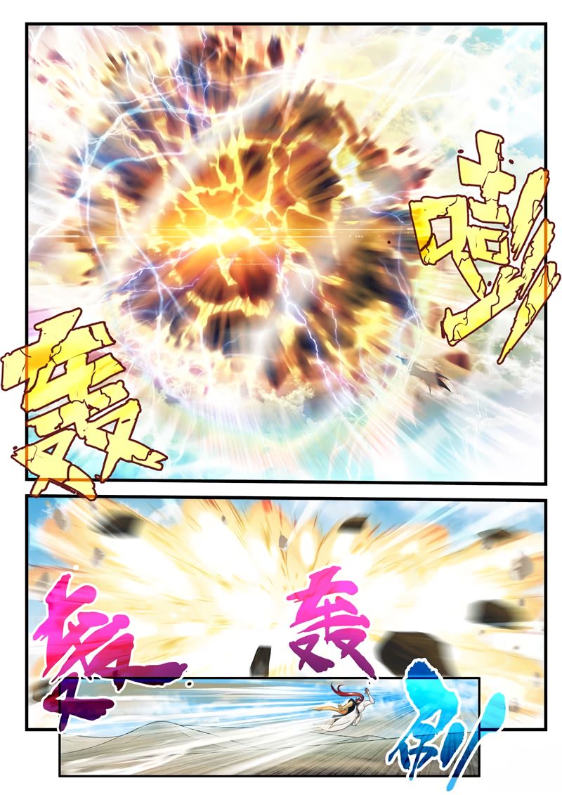 Page 5 of Chapter 178.2
