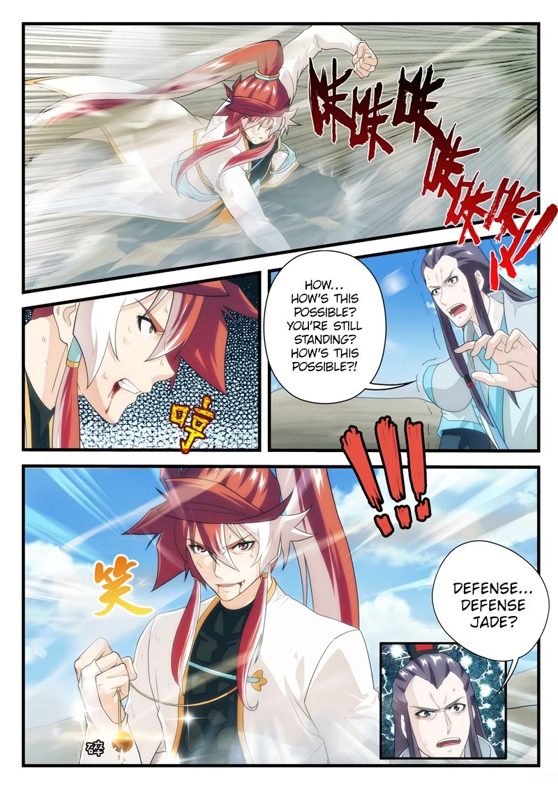 Page 6 of Chapter 178.2
