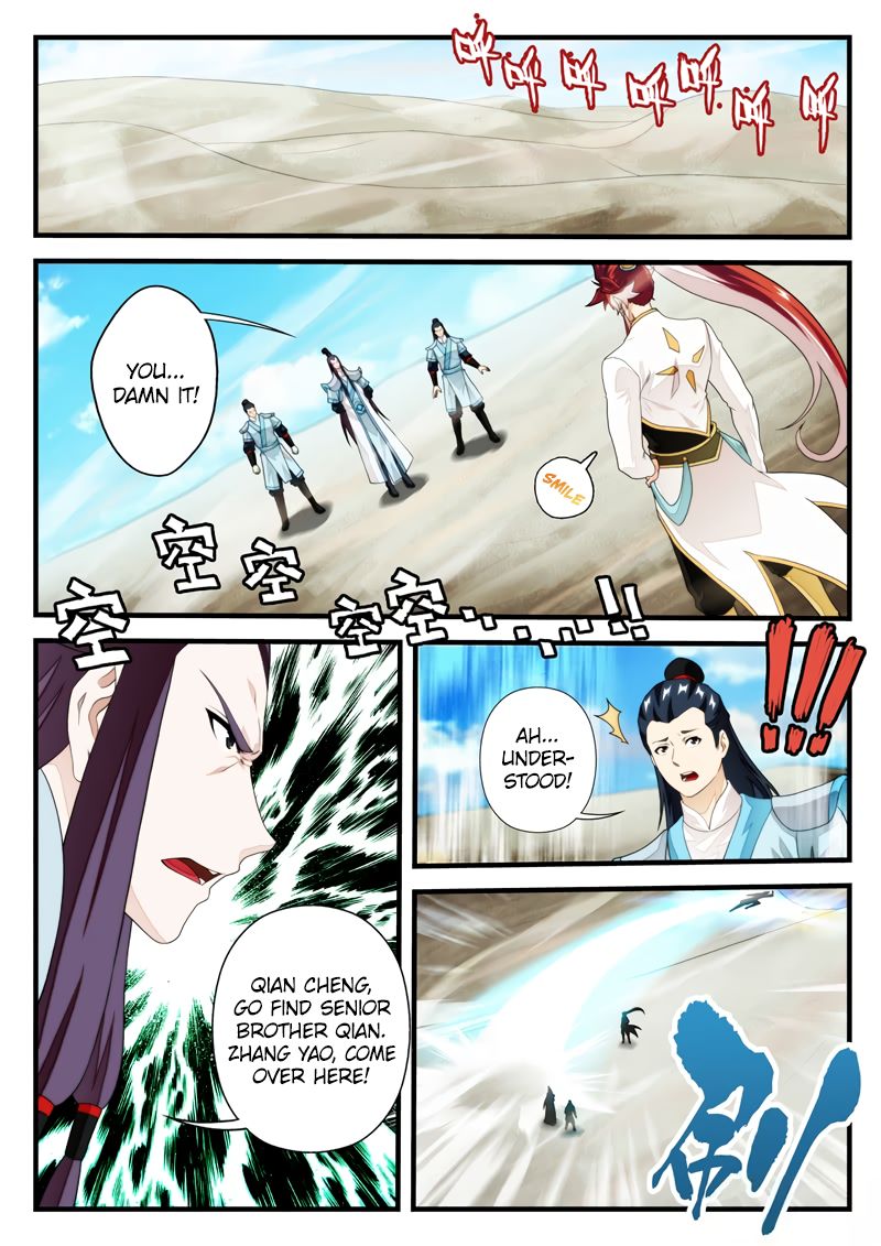Page 3 of Chapter 178.1