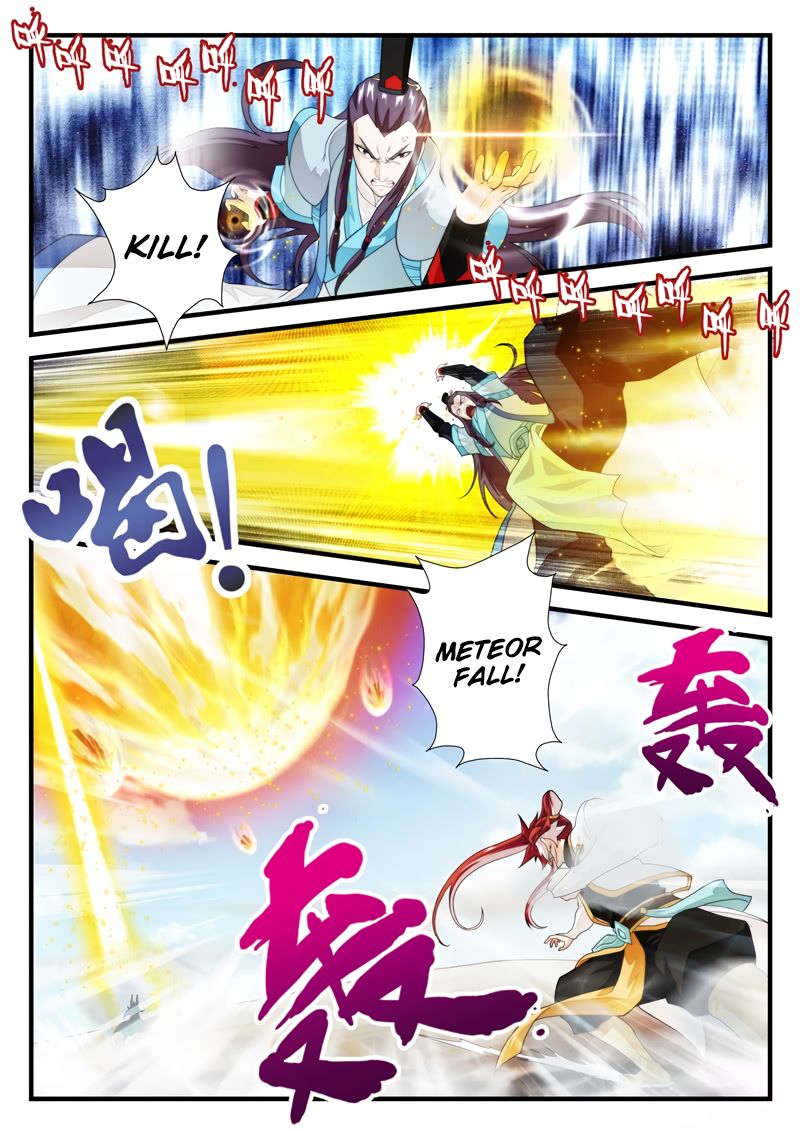 Page 4 of Chapter 178.1