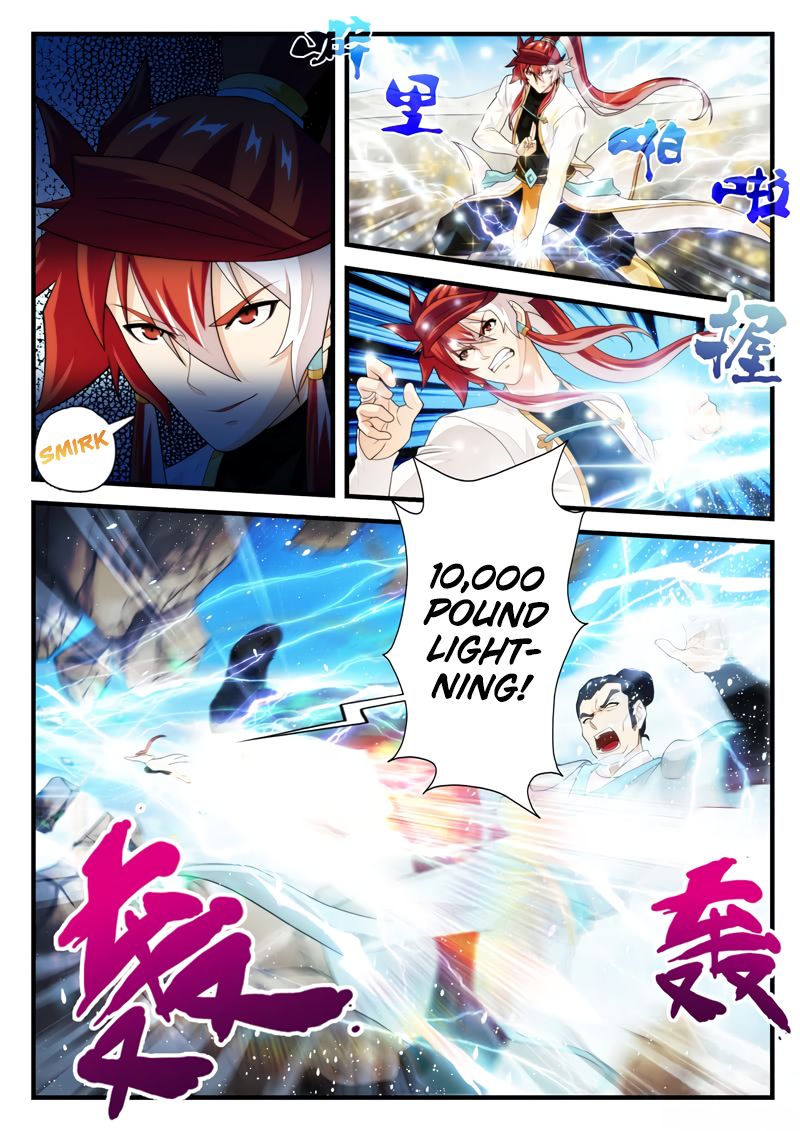 Page 6 of Chapter 178.1