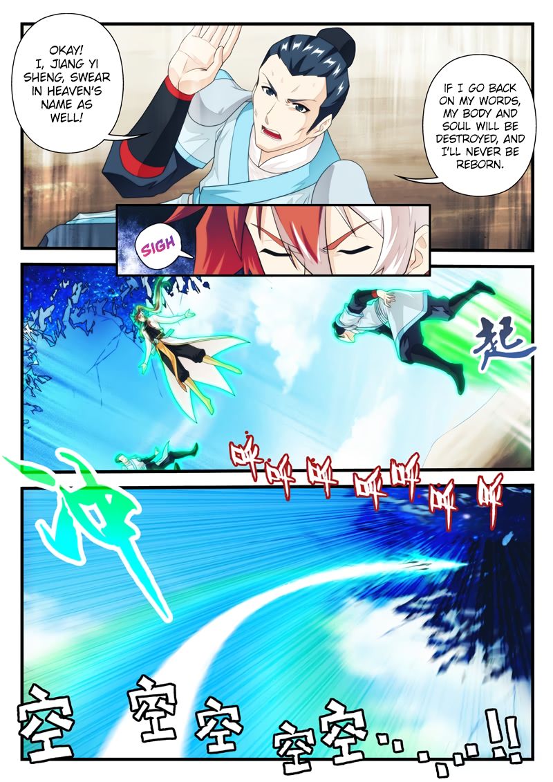 Page 4 of Chapter 179.2