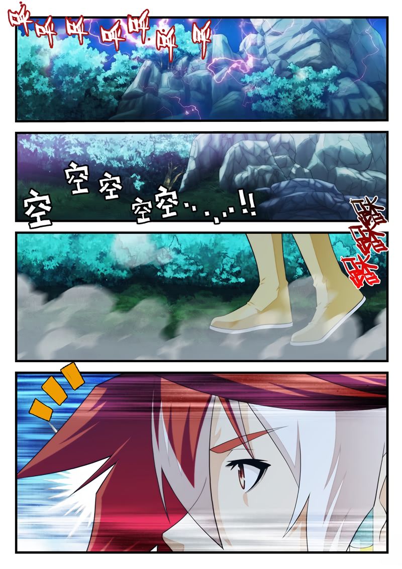 Page 8 of Chapter 179.2