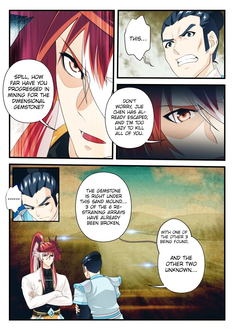 Page 3 of Chapter 179.1