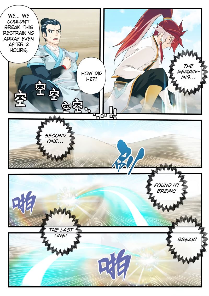 Page 5 of Chapter 179.1