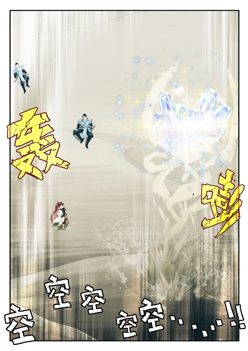 Page 6 of Chapter 179.1