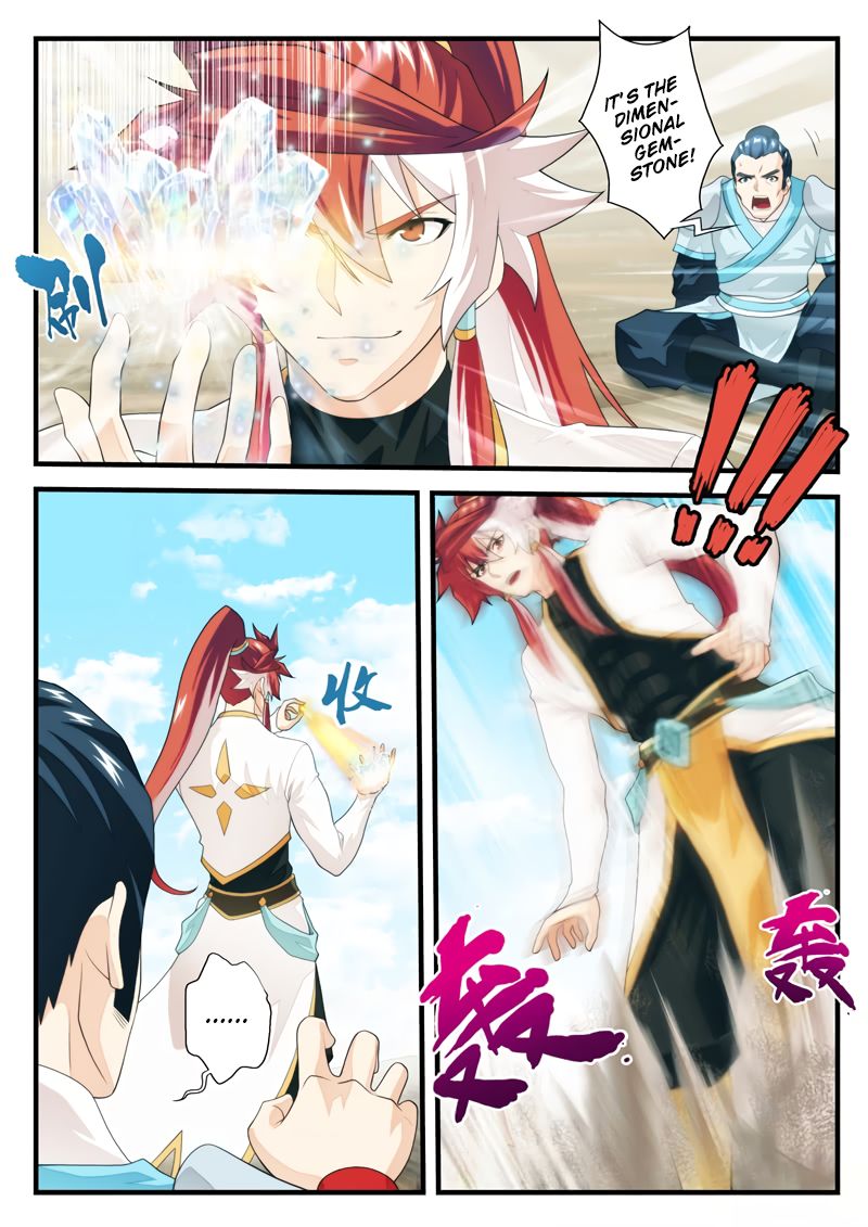 Page 7 of Chapter 179.1