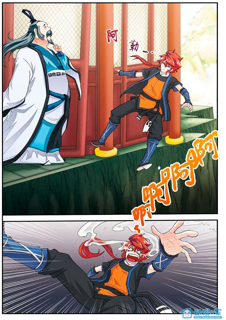 Page 17 of Chapter 18