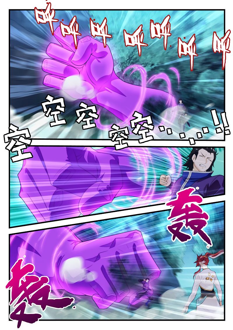 Page 2 of Chapter 180.2