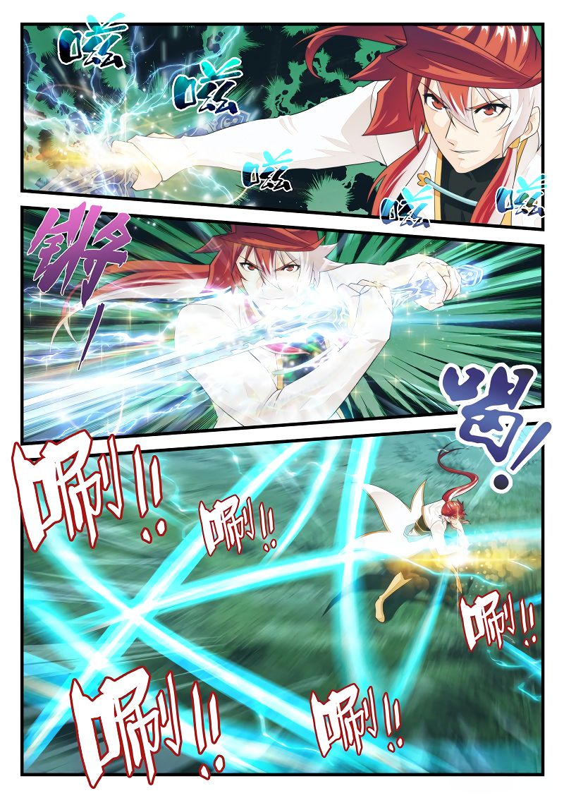 Page 3 of Chapter 180.2