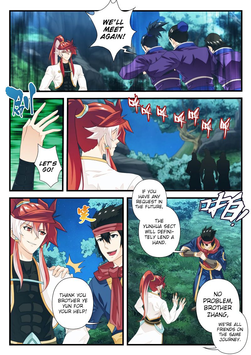 Page 7 of Chapter 180.2