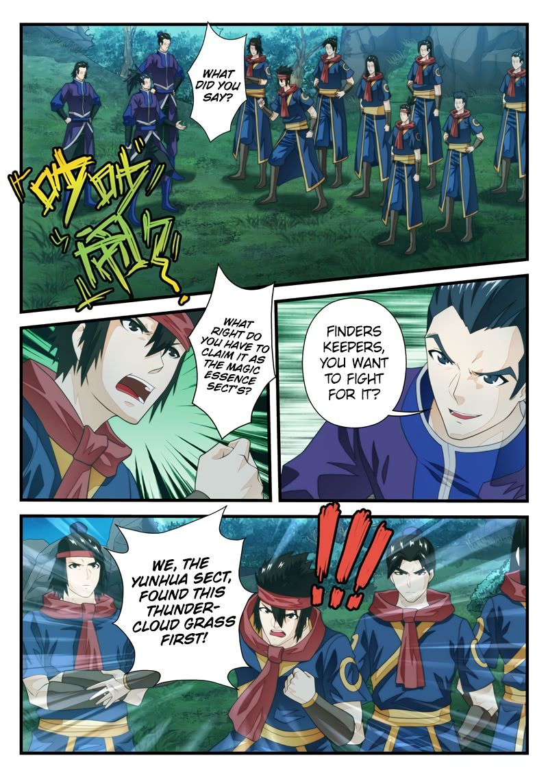 Page 3 of Chapter 180.1