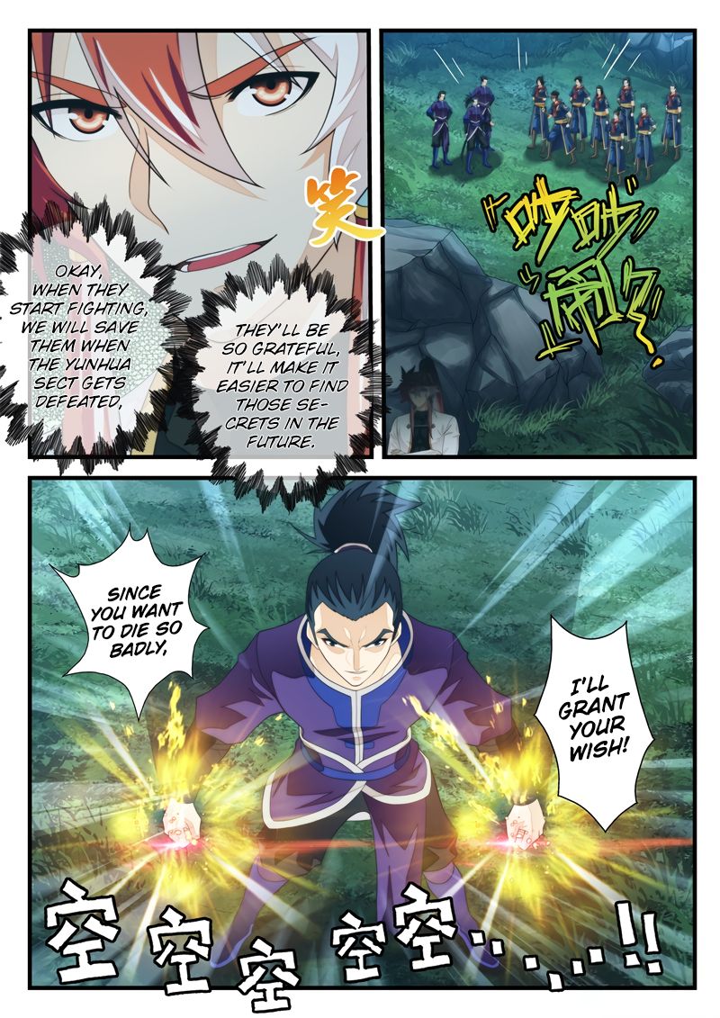 Page 5 of Chapter 180.1