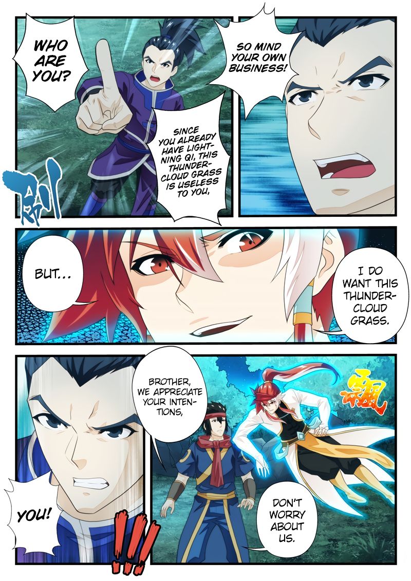Page 8 of Chapter 180.1
