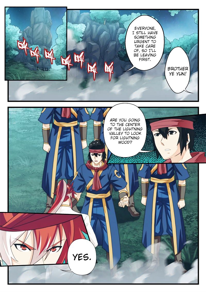 Page 3 of Chapter 181.1