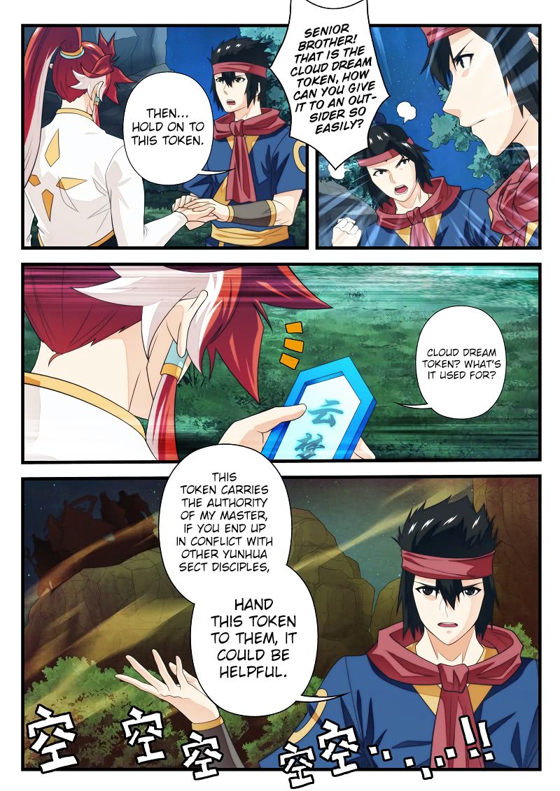 Page 4 of Chapter 181.1