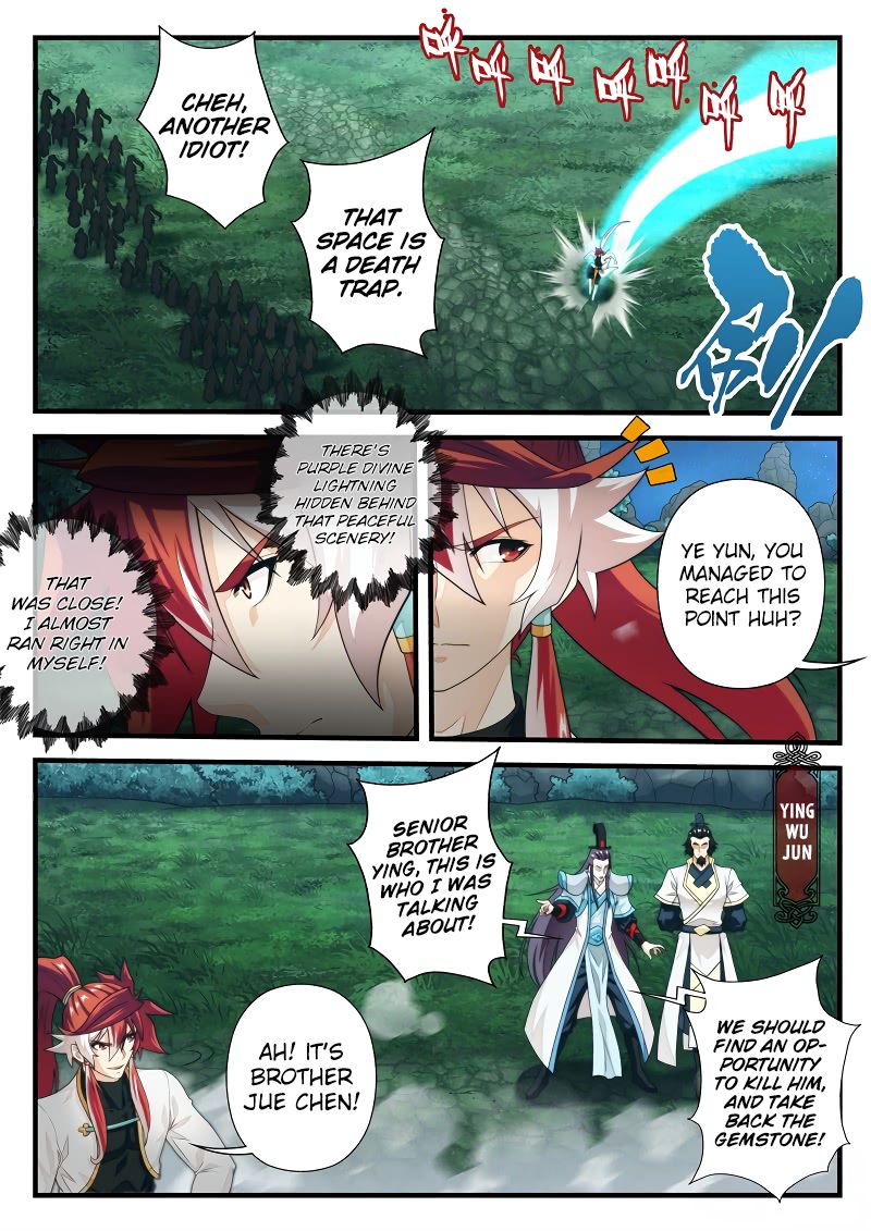 Page 2 of Chapter 181.2