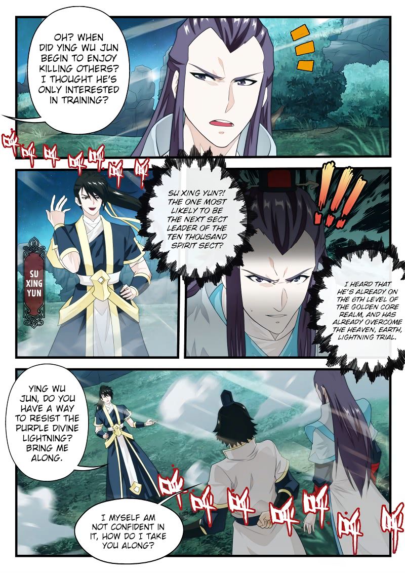 Page 3 of Chapter 181.2