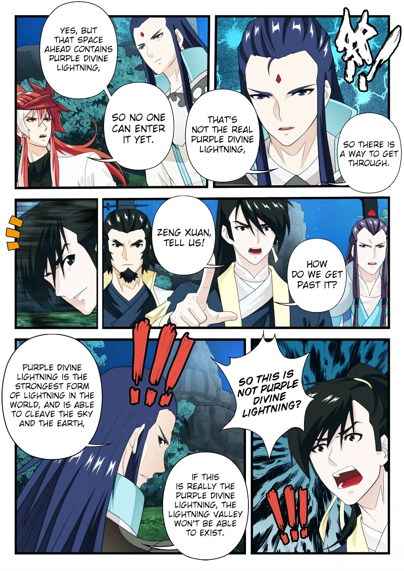 Page 6 of Chapter 181.2