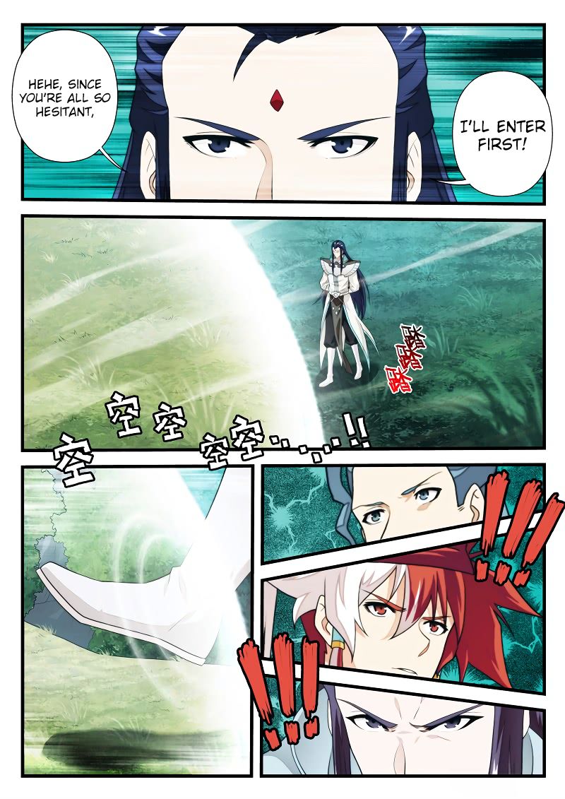 Page 7 of Chapter 181.2