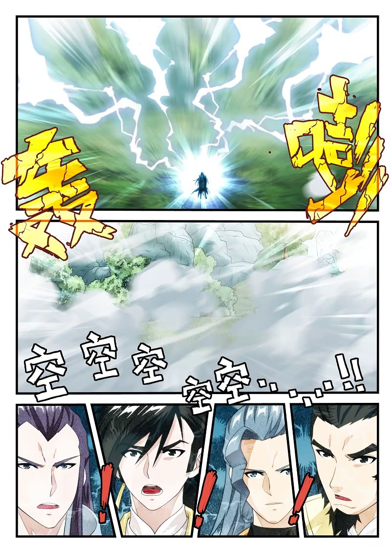 Page 8 of Chapter 181.2