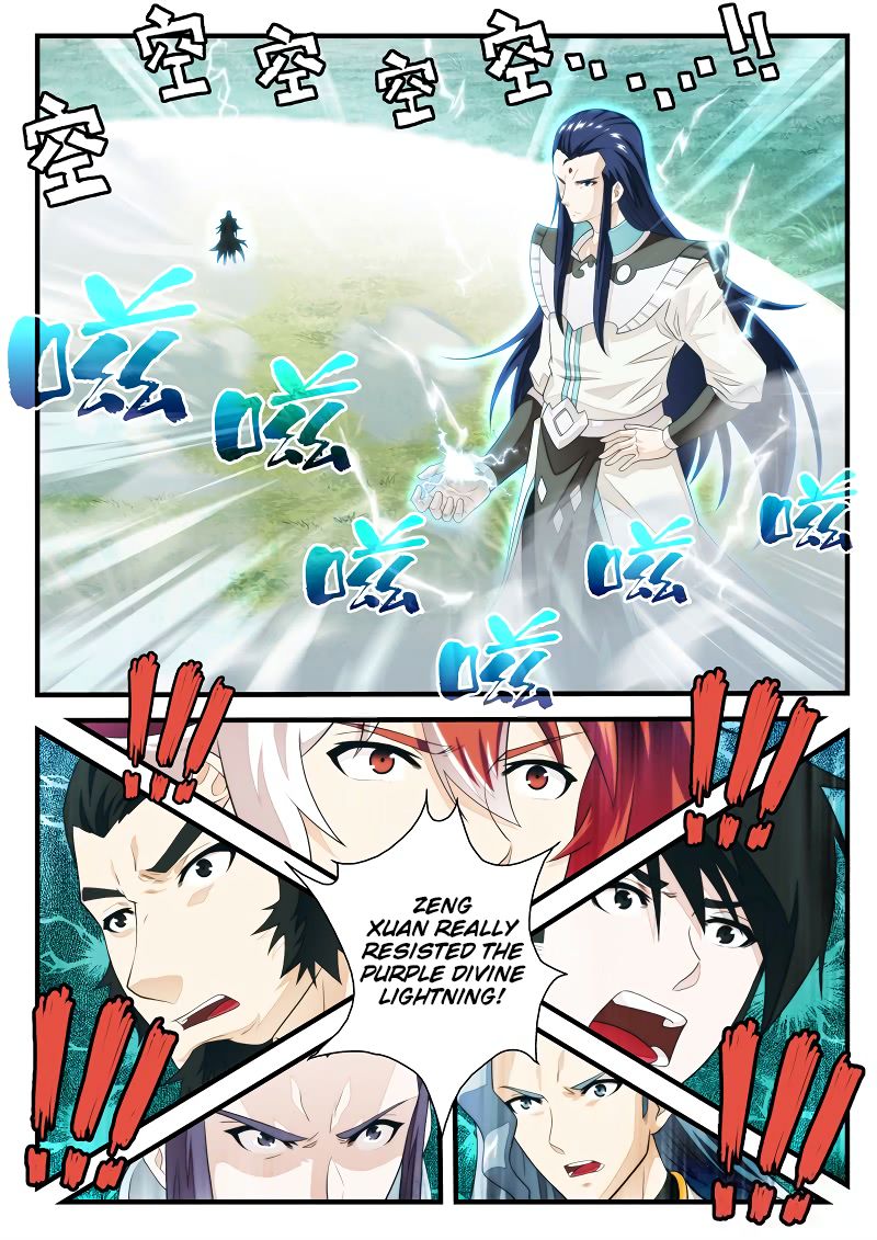 Page 9 of Chapter 181.2